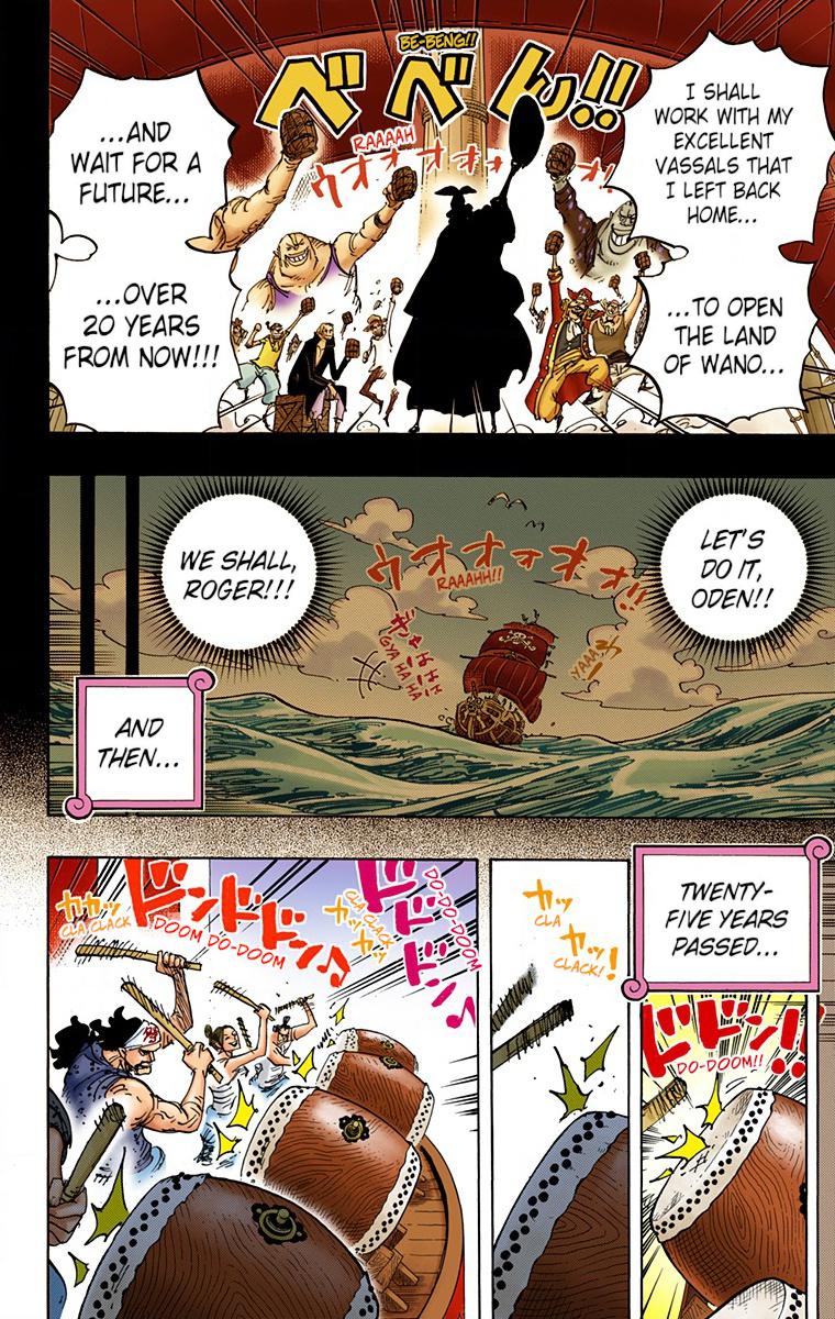 One Piece Chapter 958 - Page 4