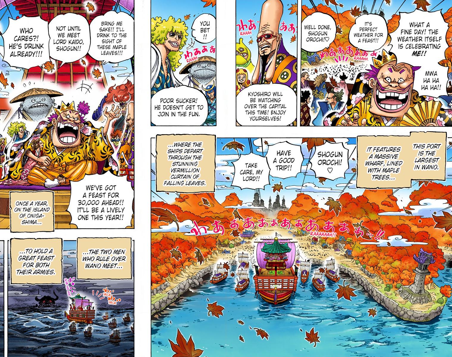 One Piece Chapter 958 - Page 6