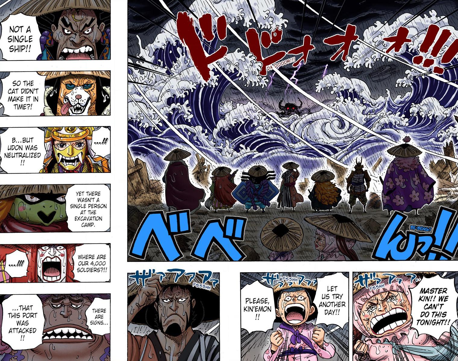One Piece Chapter 958 - Page 9