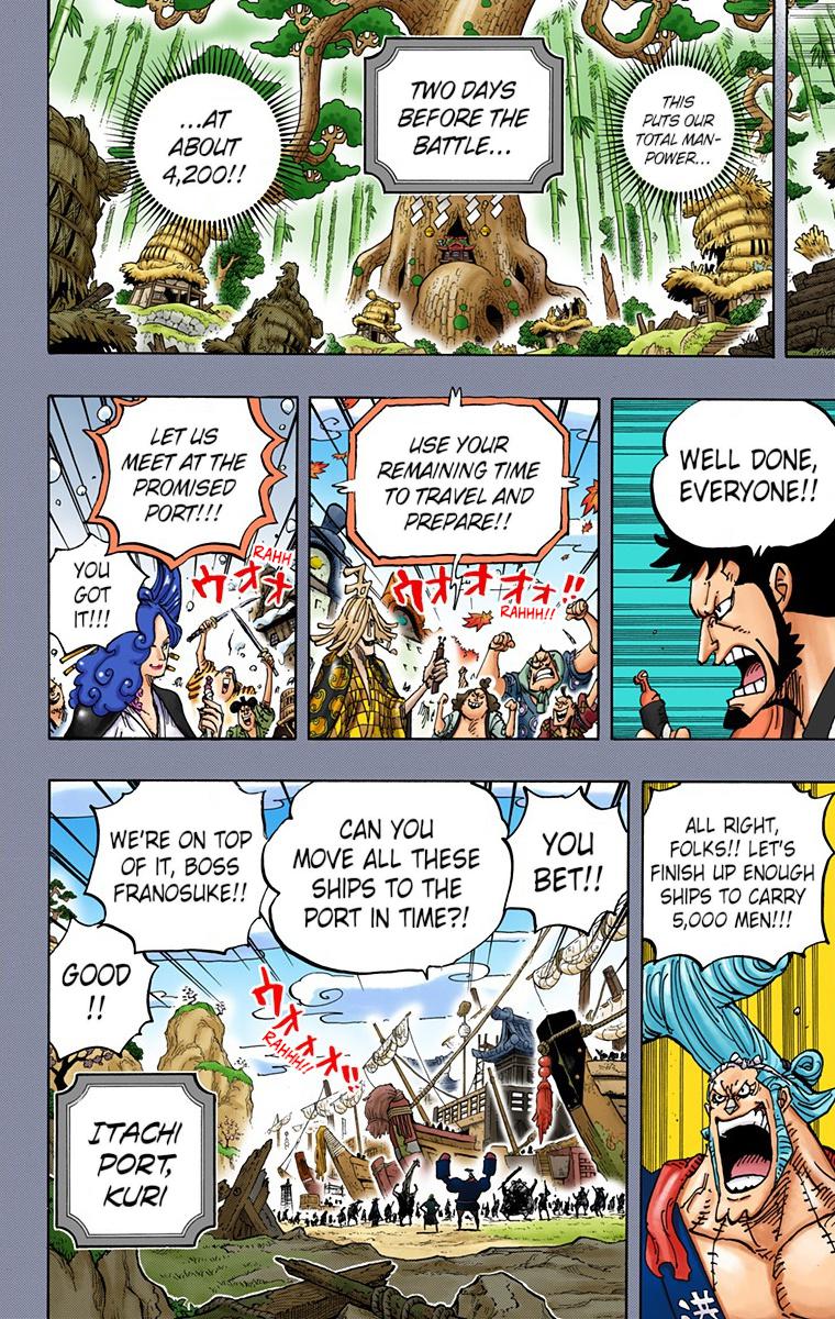 One Piece Chapter 959 - Page 2
