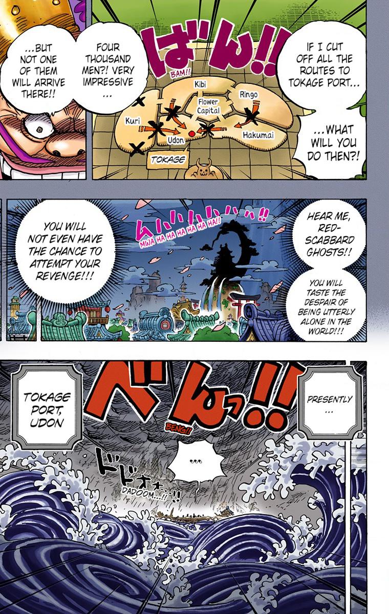 One Piece Chapter 959 - Page 13