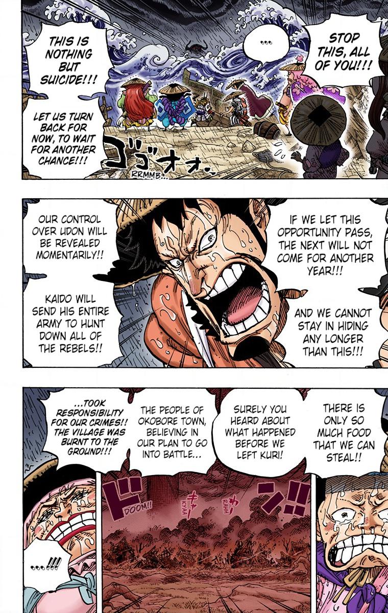 One Piece Chapter 959 - Page 14