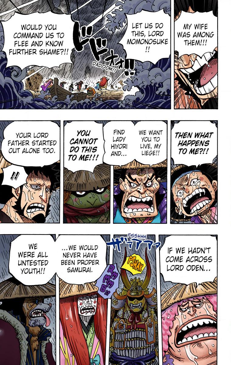 One Piece Chapter 959 - Page 15