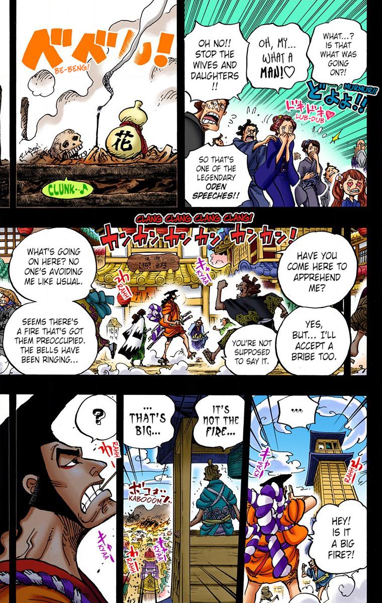One Piece Chapter 960 - Page 14