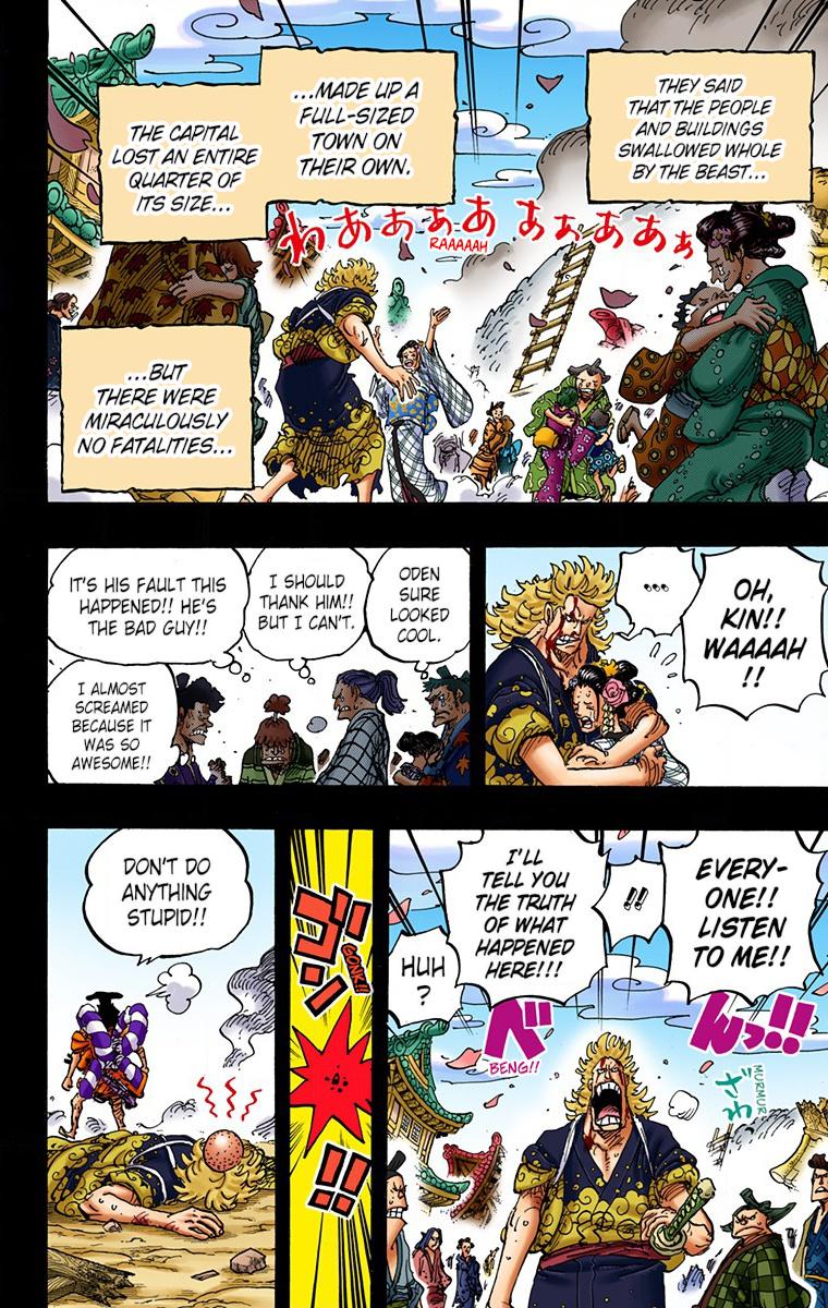 One Piece Chapter 961 - Page 12