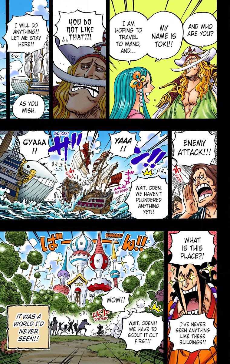 One Piece Chapter 964 - Page 15