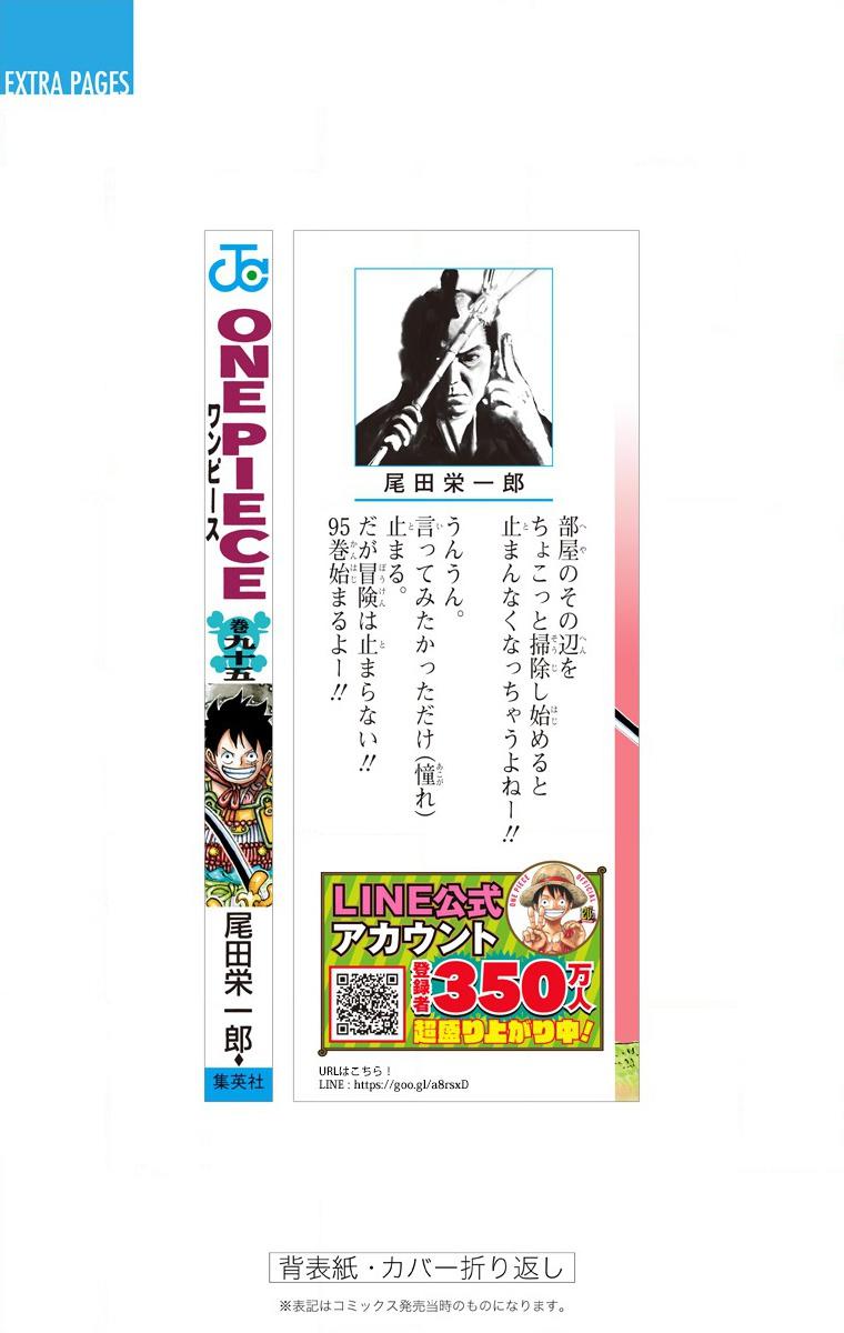 One Piece Chapter 964 - Page 28