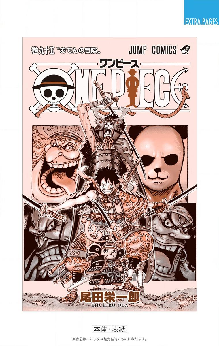 One Piece Chapter 964 - Page 29