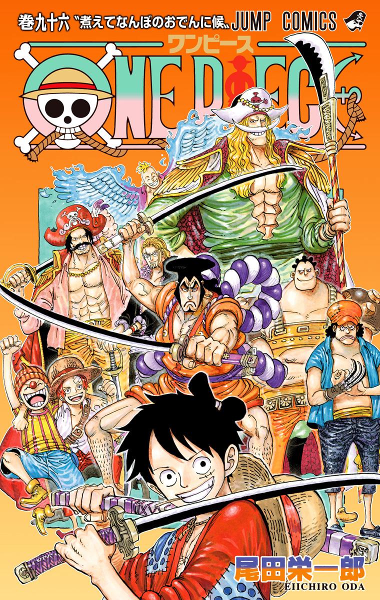 One Piece Chapter 965 - Page 1