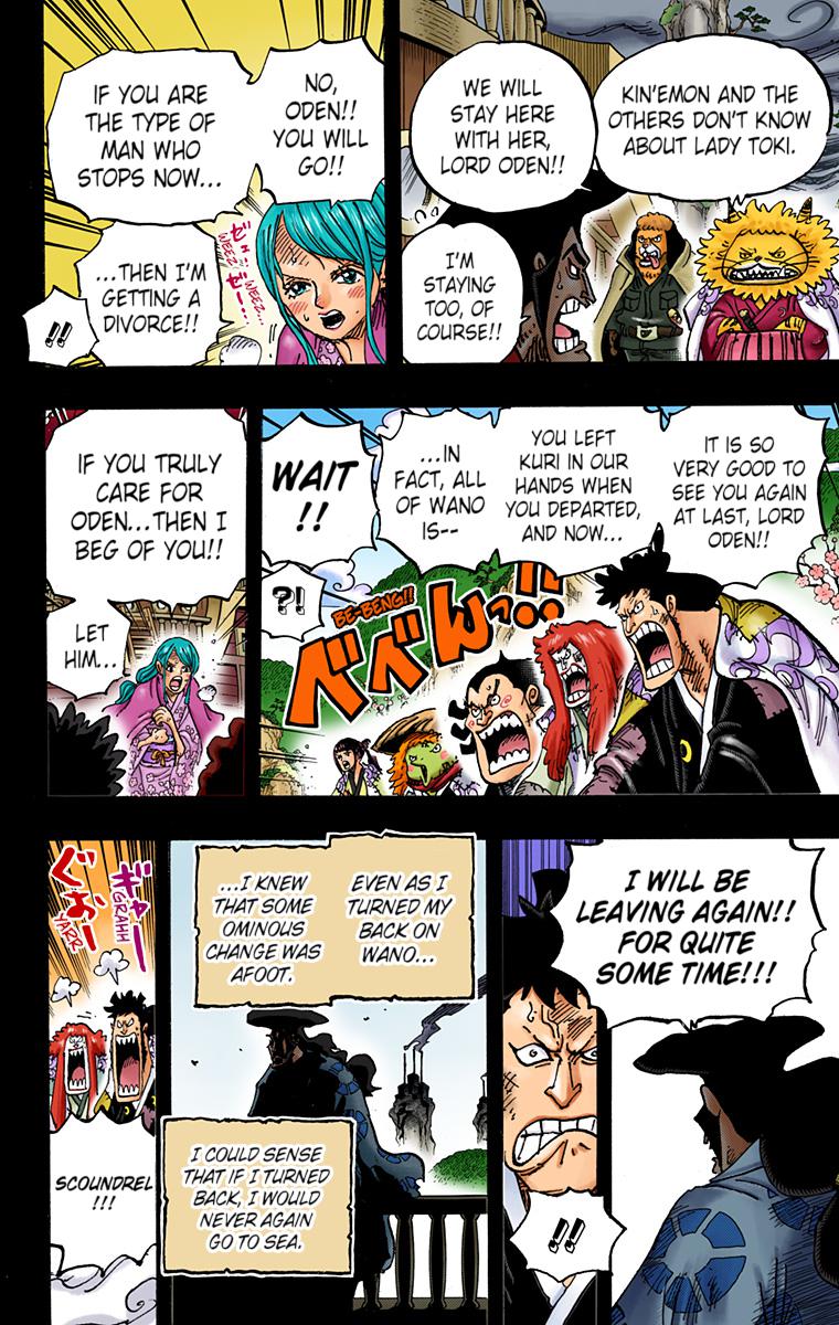 One Piece Chapter 967 - Page 12