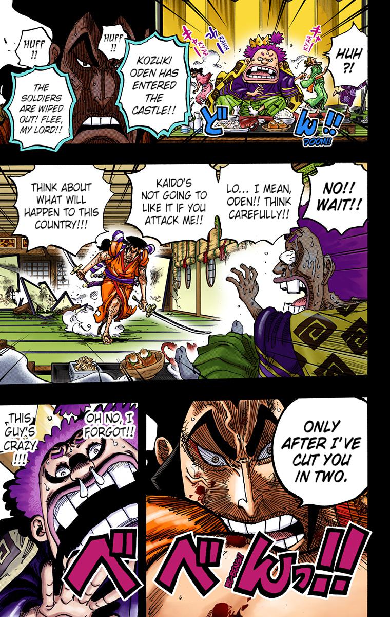 One Piece Chapter 968 - Page 17
