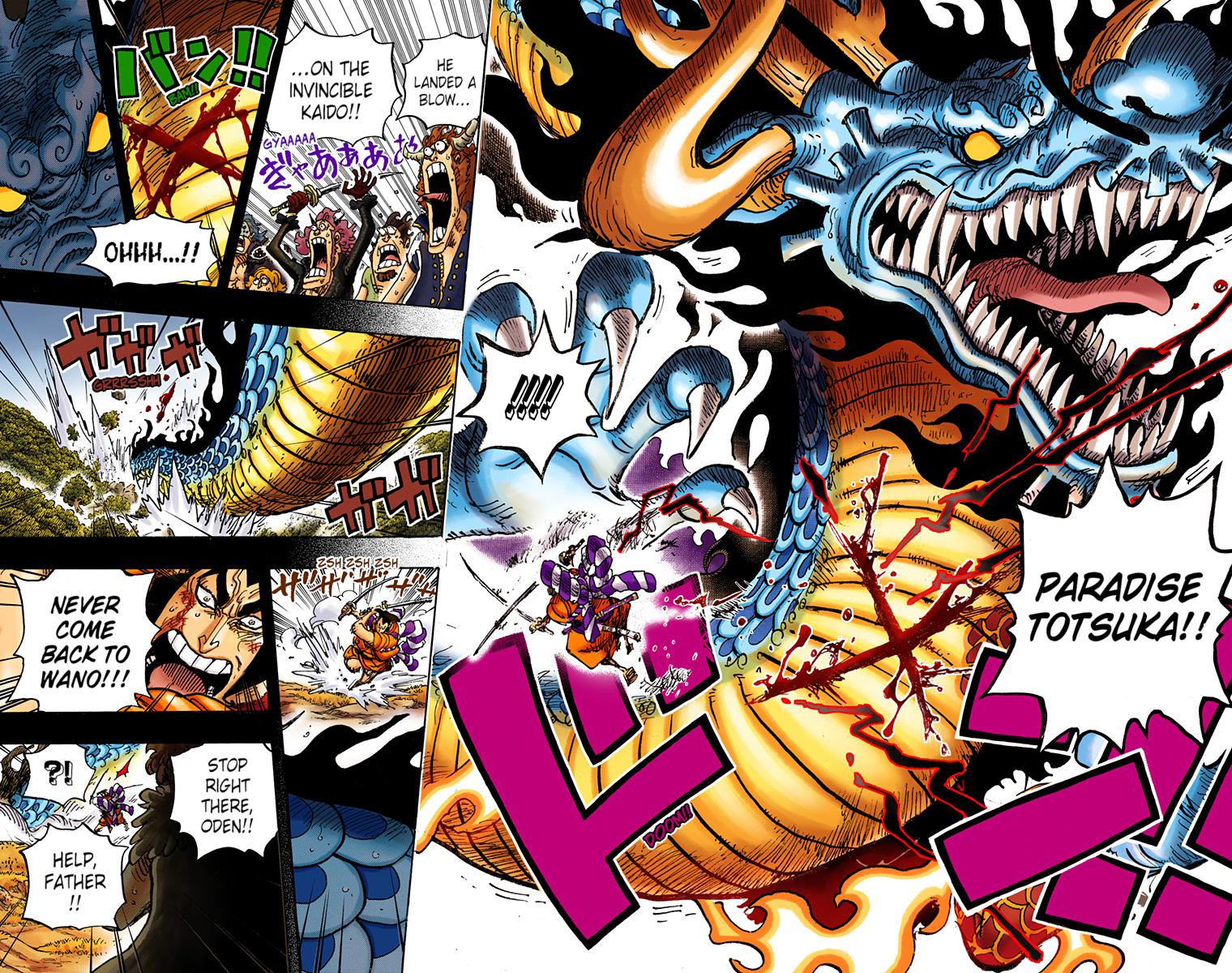One Piece Chapter 970 - Page 12