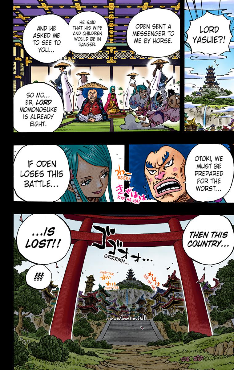 One Piece Chapter 970 - Page 8