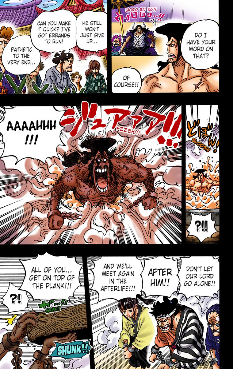 One Piece Chapter 971 - Page 7