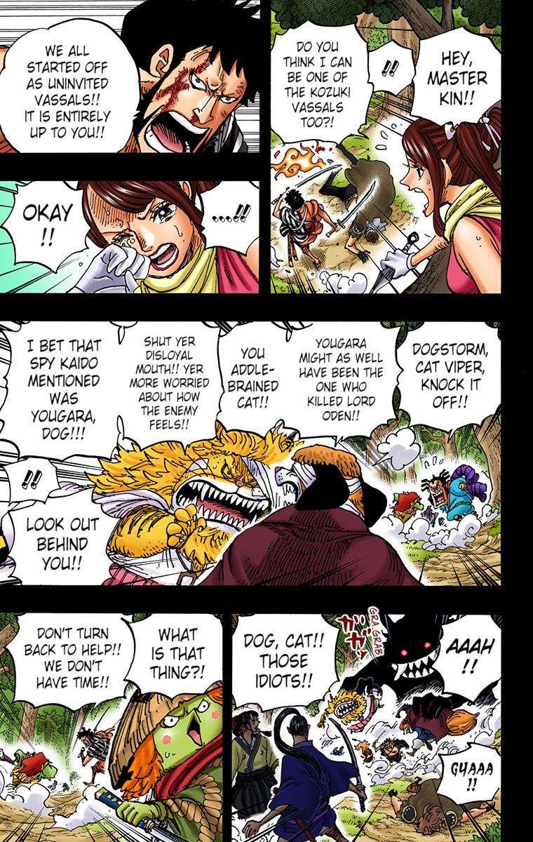 One Piece Chapter 973 - Page 5
