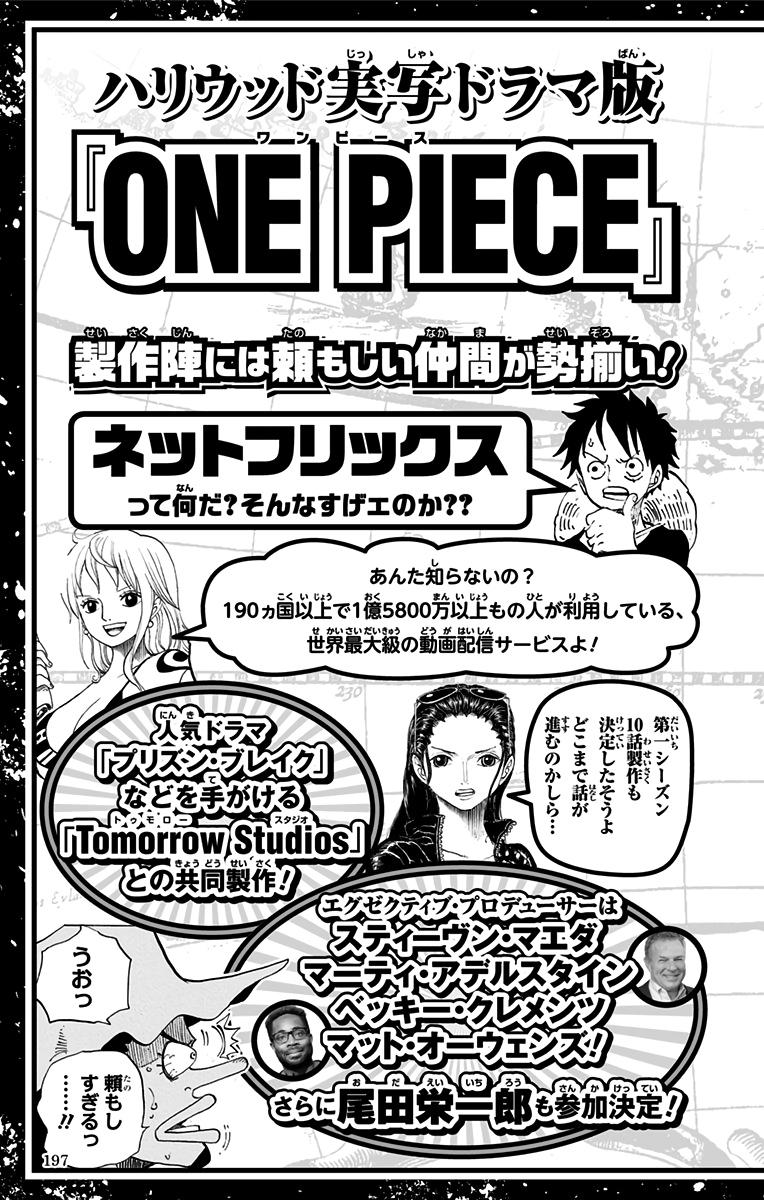 One Piece Chapter 974 - Page 20