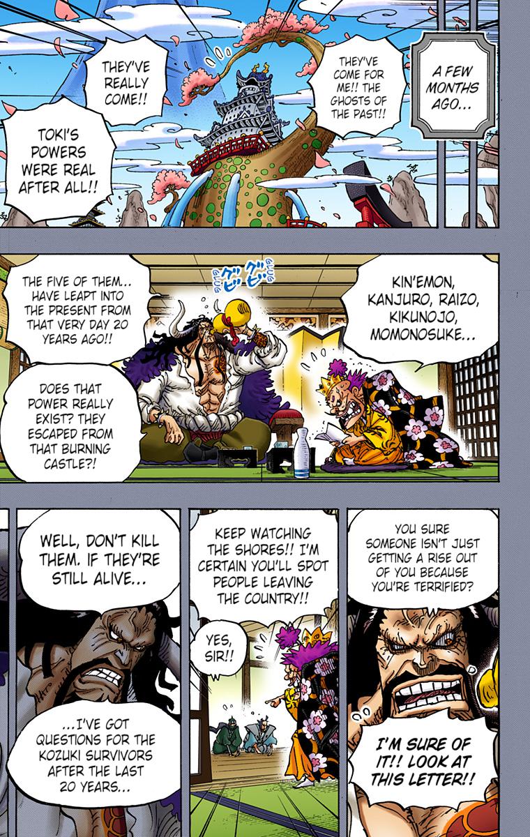 One Piece Chapter 974 - Page 3