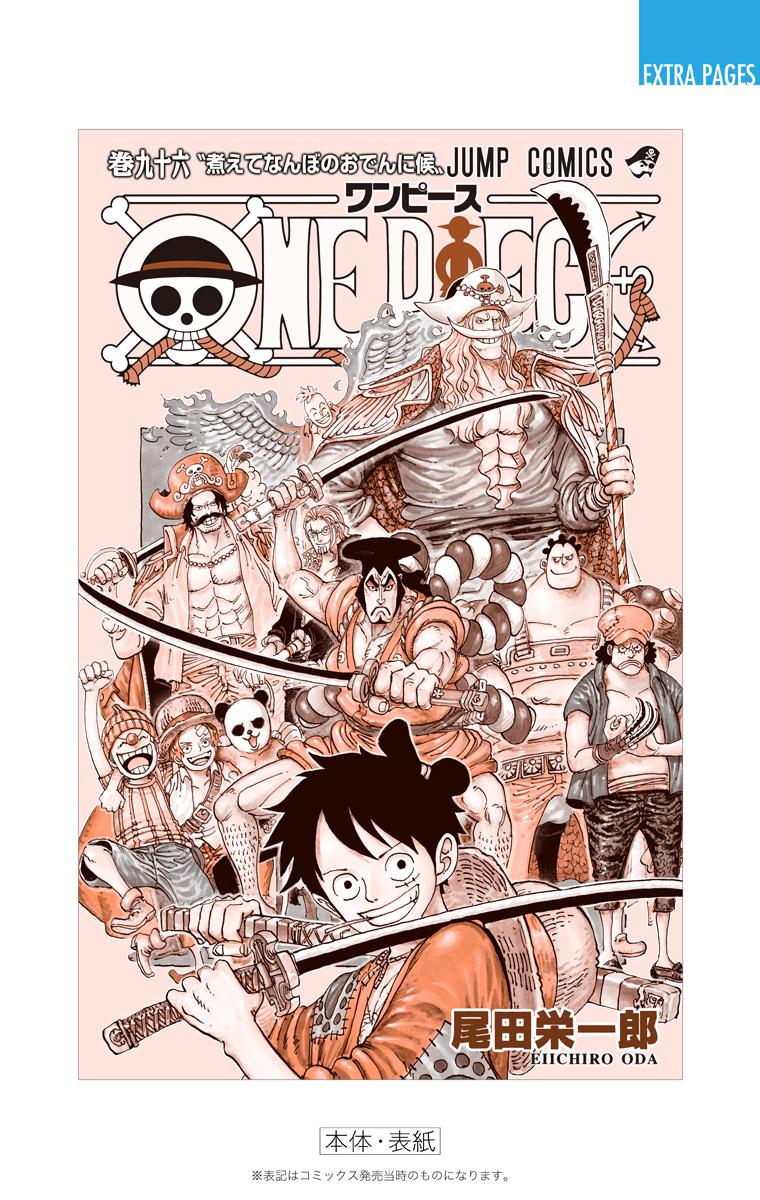 One Piece Chapter 974 - Page 25