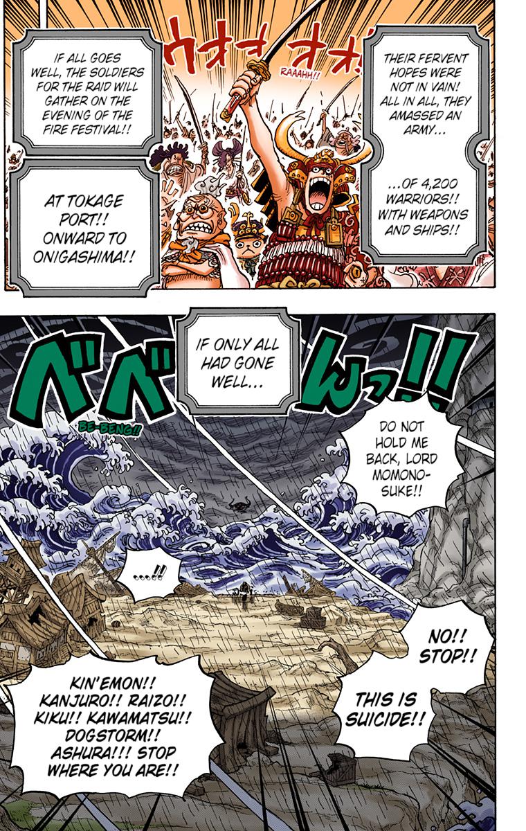 One Piece Chapter 974 - Page 7