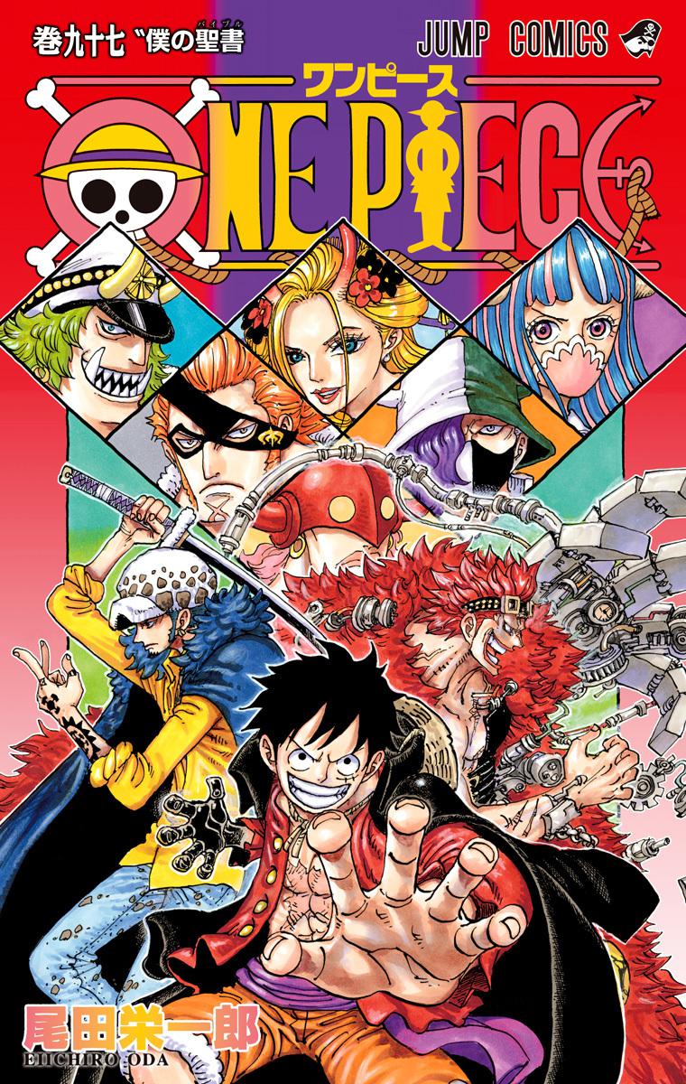 One Piece Chapter 975 - Page 1