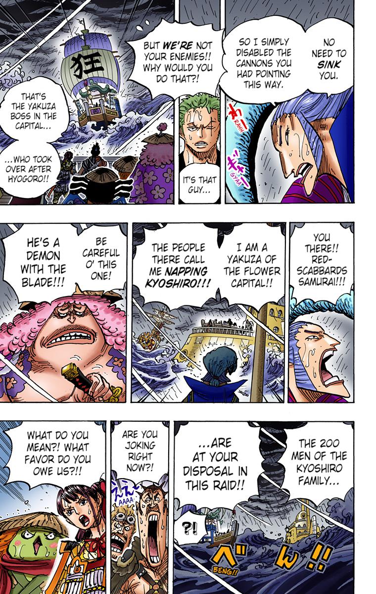 One Piece Chapter 975 - Page 17