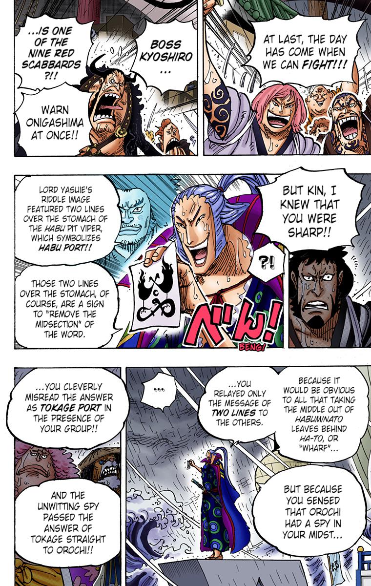 One Piece Chapter 975 - Page 20