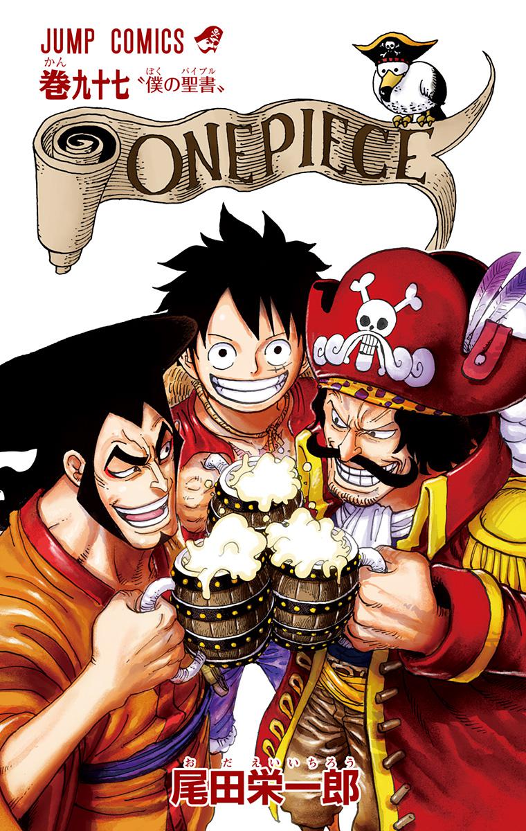 One Piece Chapter 975 - Page 3