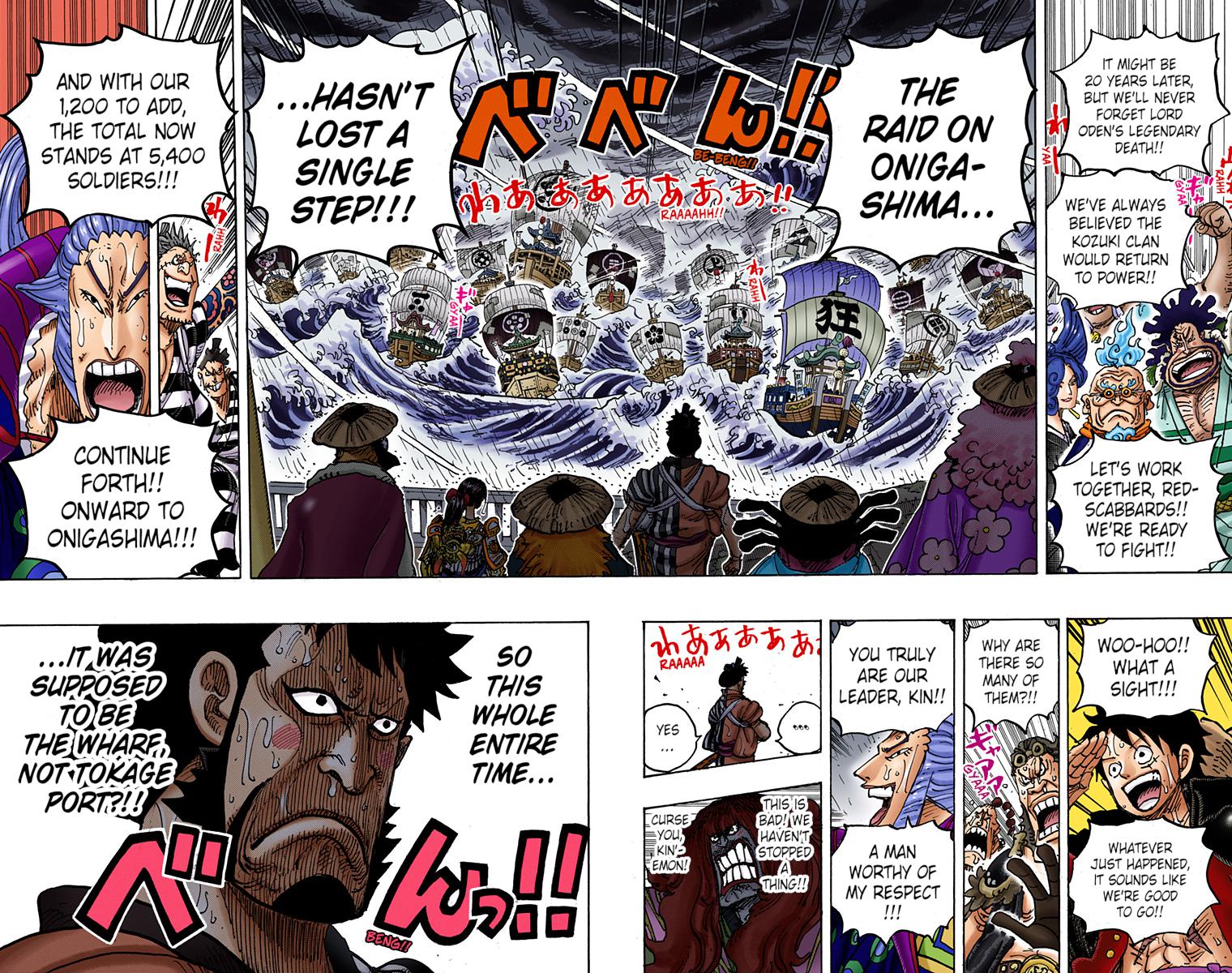 One Piece Chapter 975 - Page 22