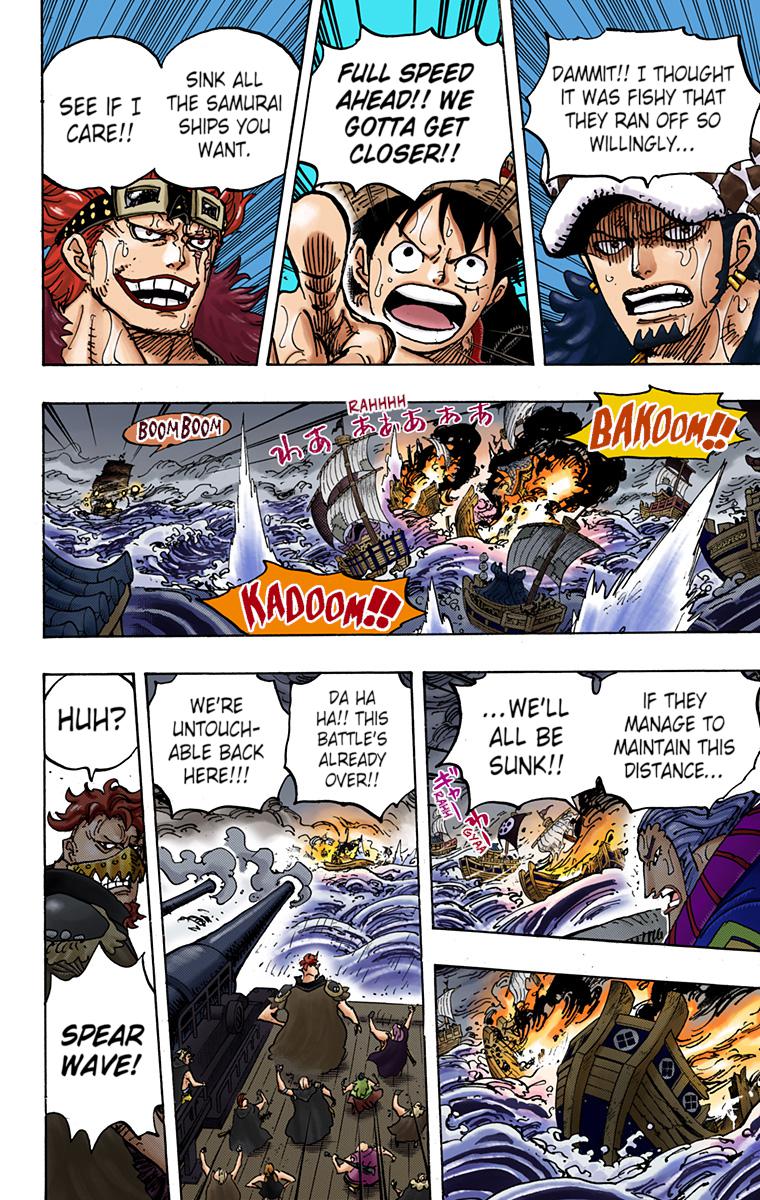 One Piece Chapter 976 - Page 15