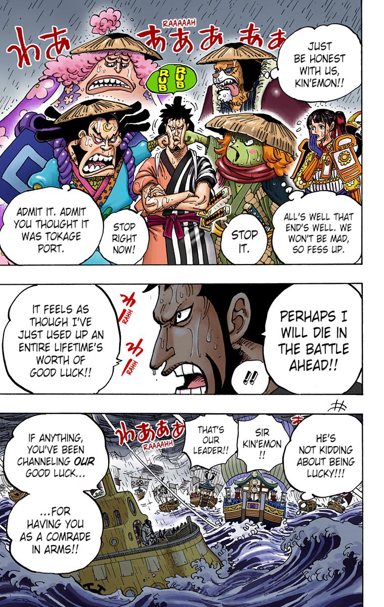 One Piece Chapter 976 - Page 3