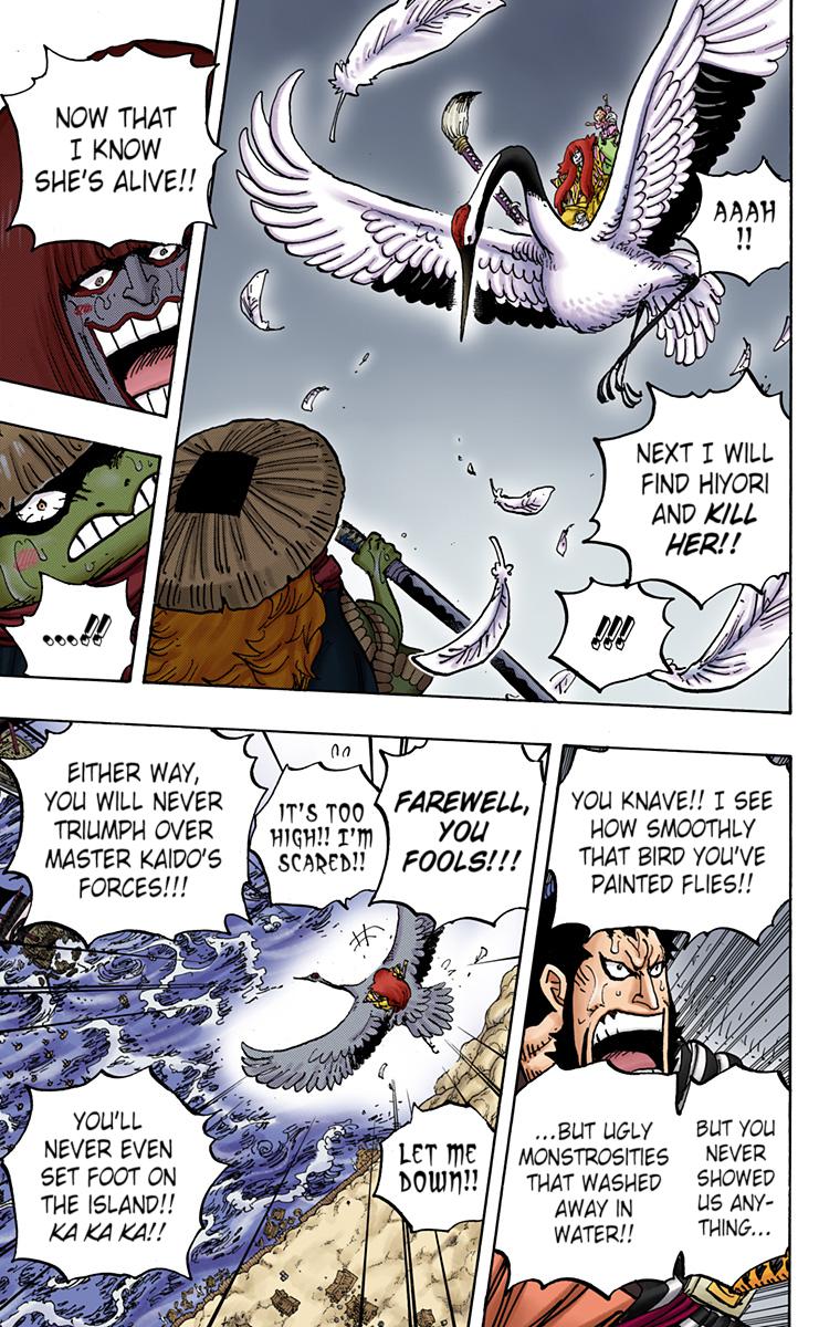 One Piece Chapter 976 - Page 6