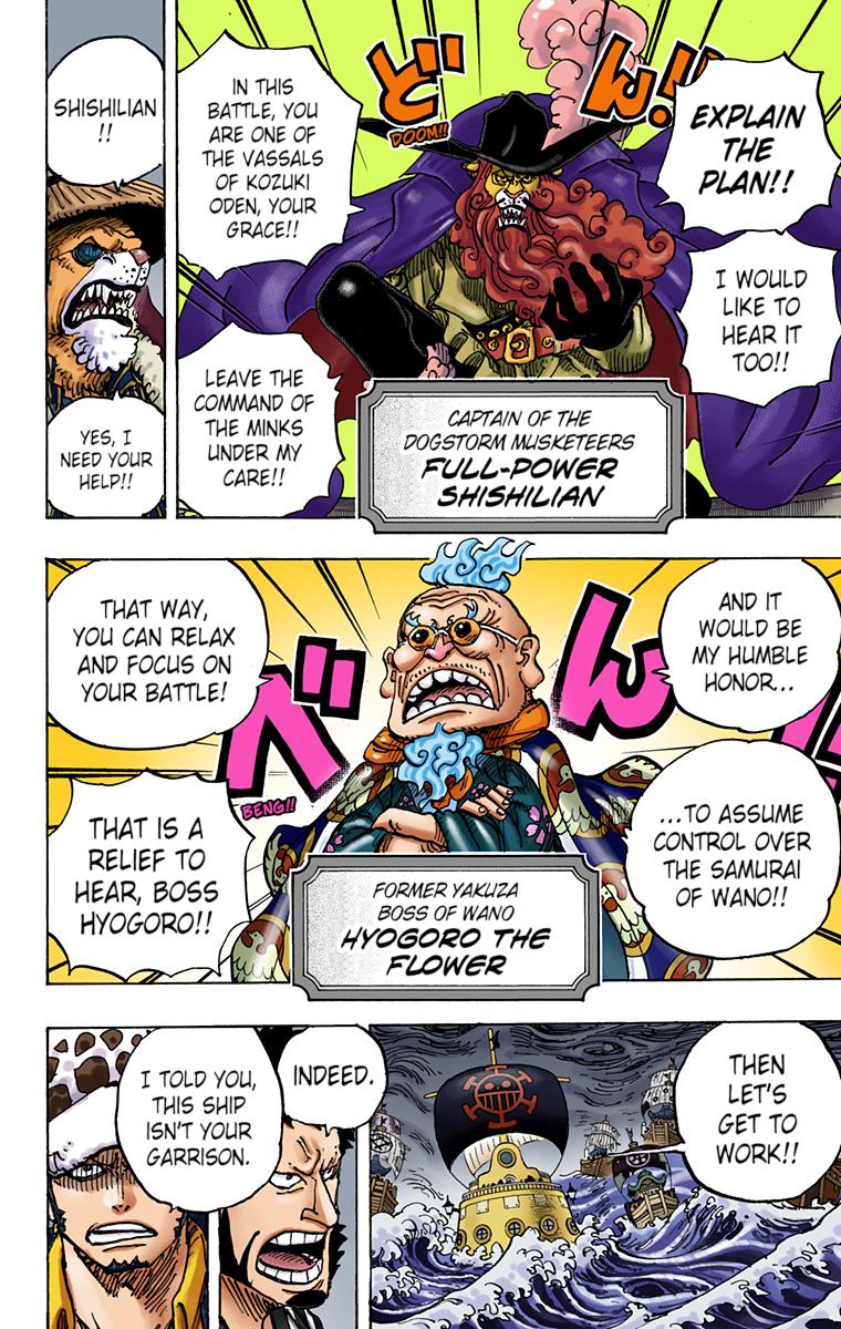 One Piece Chapter 977 - Page 4