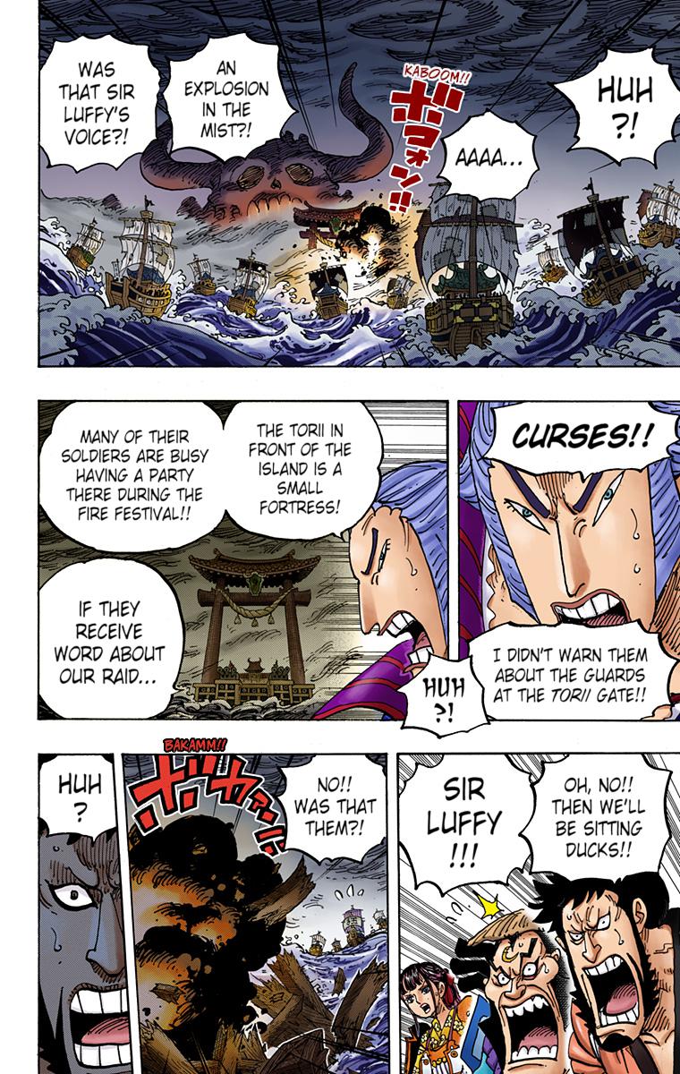 One Piece Chapter 977 - Page 8