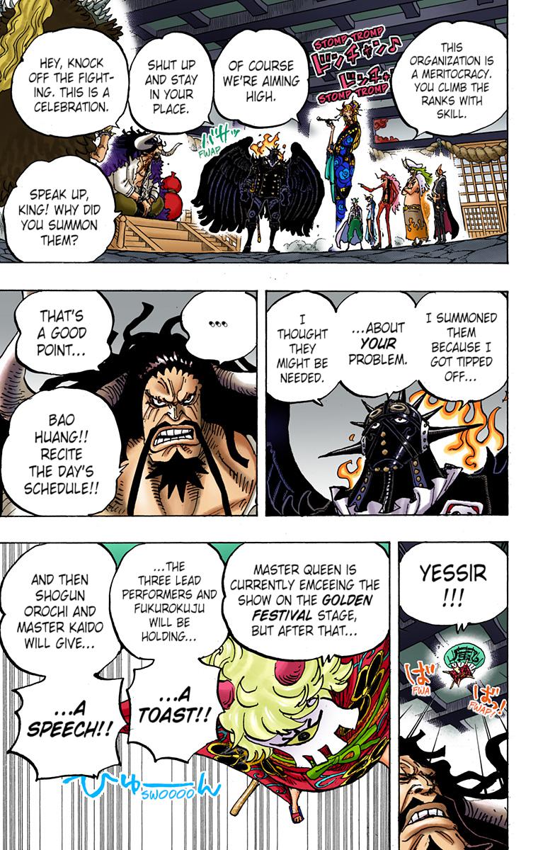 One Piece Chapter 979 - Page 12