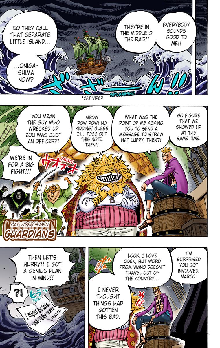 One Piece Chapter 982 - Page 11