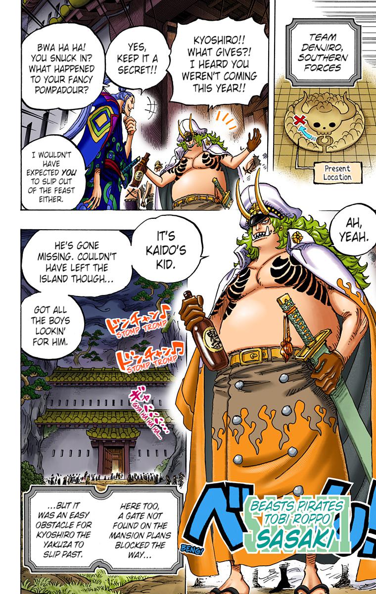 One Piece Chapter 982 - Page 12