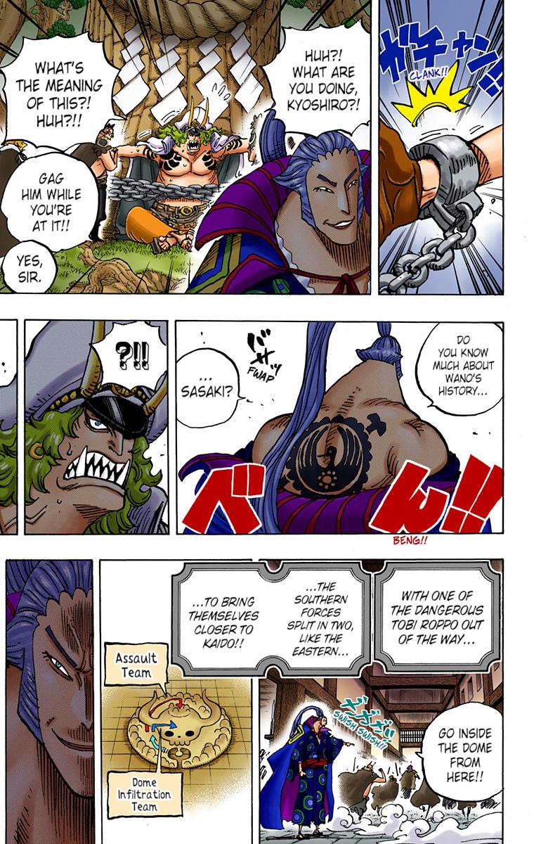 One Piece Chapter 982 - Page 13