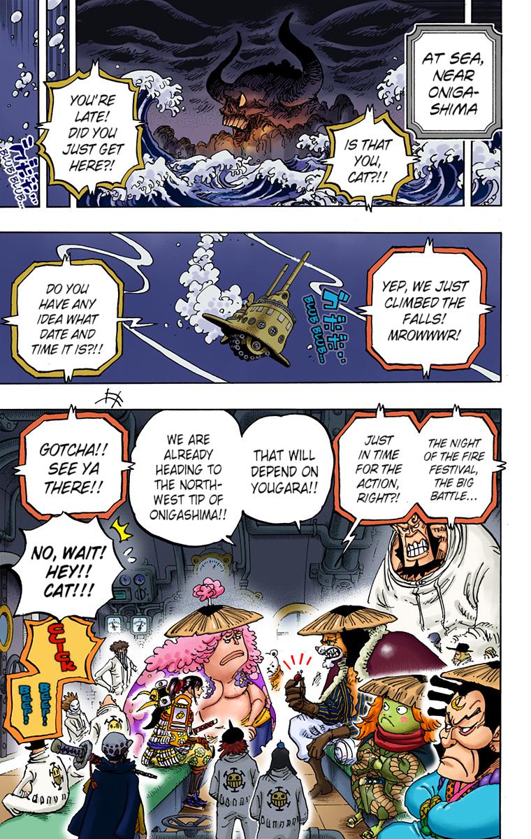 One Piece Chapter 982 - Page 9