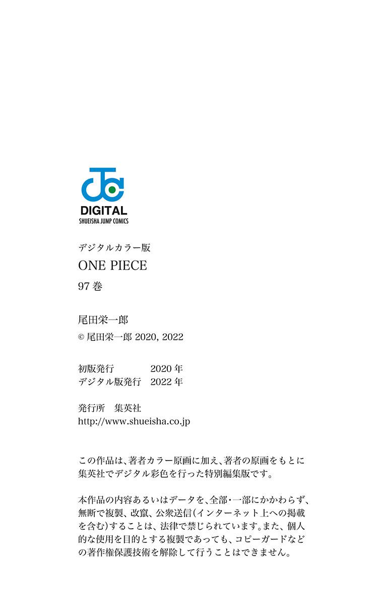 One Piece Chapter 984 - Page 22