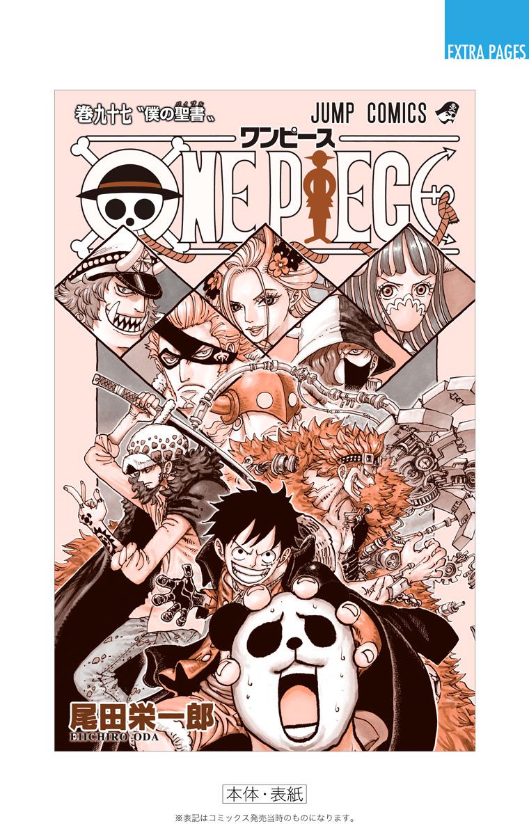 One Piece Chapter 984 - Page 25