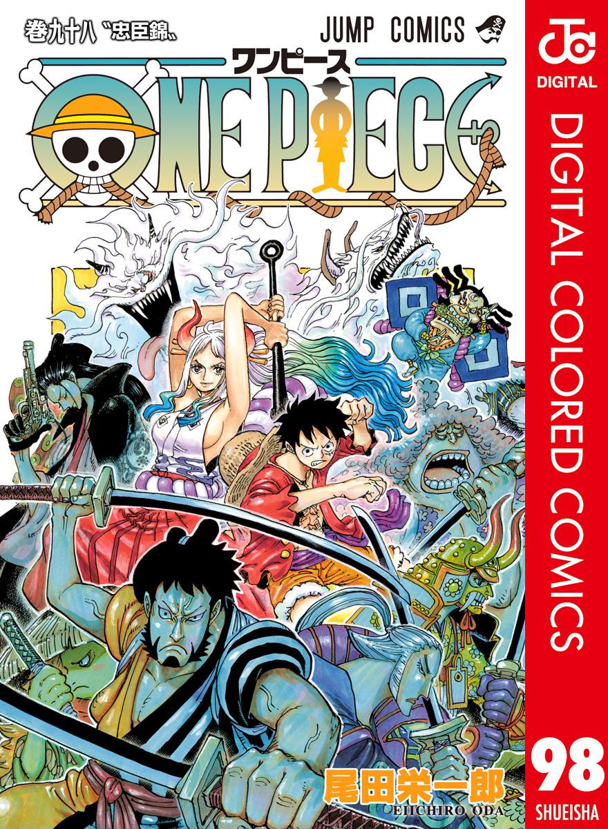 One Piece Chapter 985 - Page 1