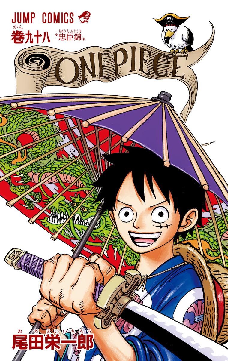 One Piece Chapter 985 - Page 3