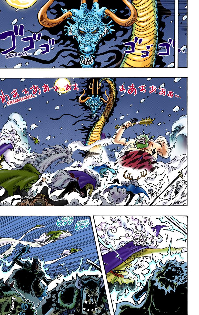 One Piece Chapter 990 - Page 3