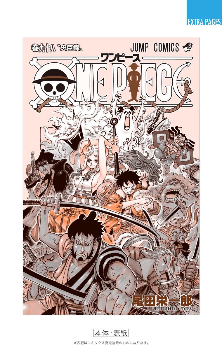 One Piece Chapter 994 - Page 22