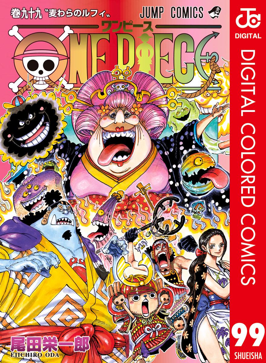 One Piece Chapter 995 - Page 1