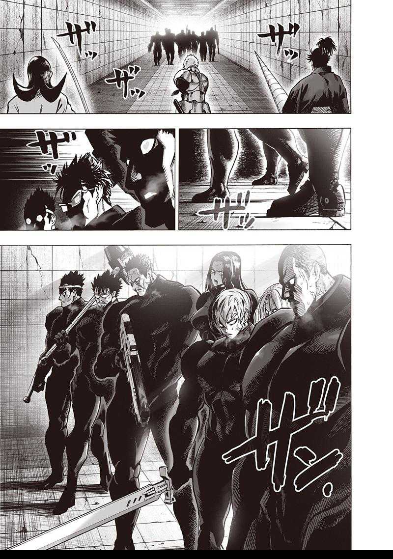 One-Punch Man Chapter 102 - Page 6