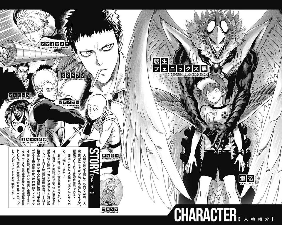 One-Punch Man Chapter 103.5 - Page 4