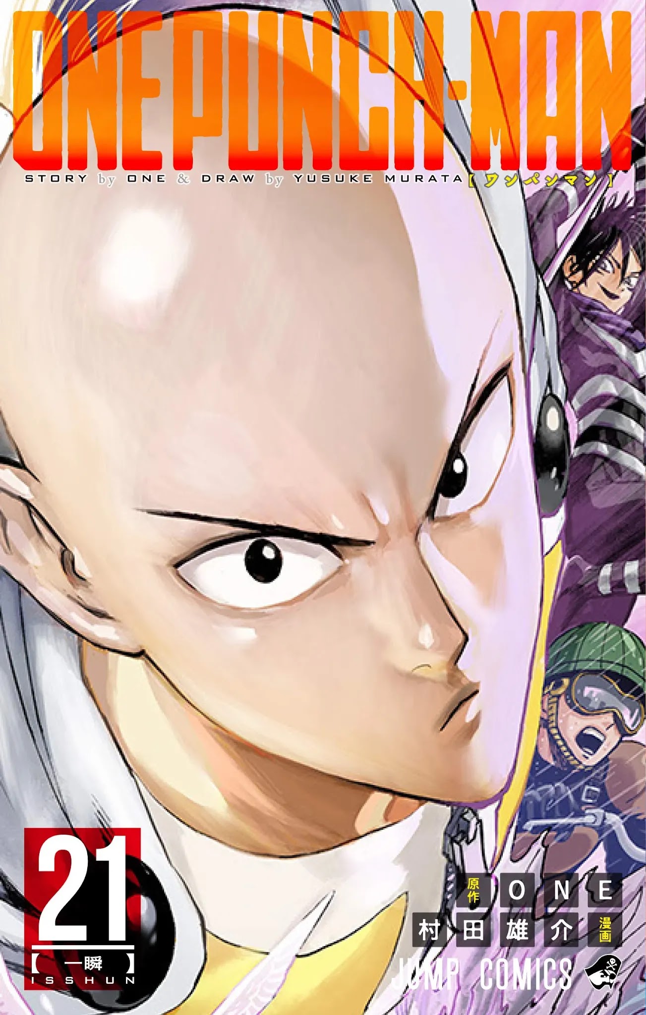 One-Punch Man Chapter 122 - Page 1