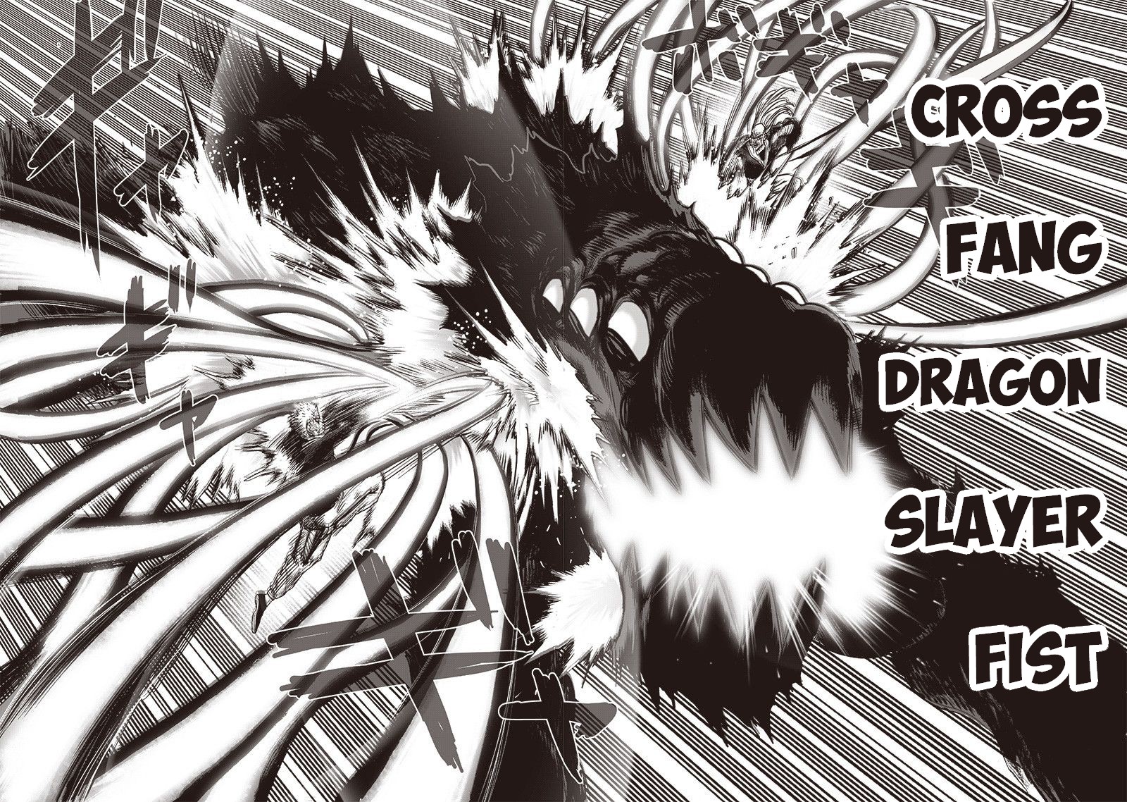 One-Punch Man Chapter 124 - Page 17