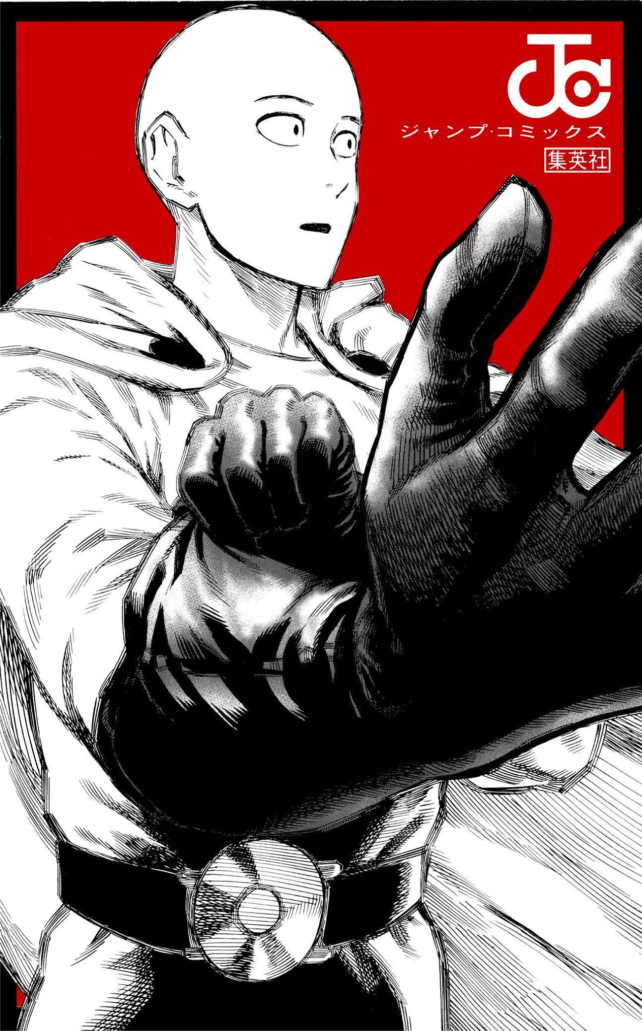 One-Punch Man Chapter 15.1 - Page 17
